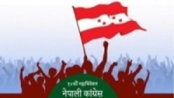 कांग्रेसले संविधान संशोधनका लागि कार्यदल गठन गर्ने