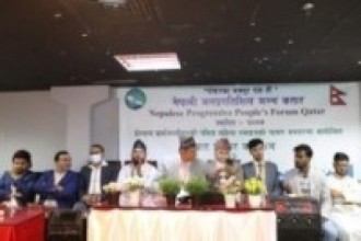 नेपाली जनप्रगतिशिल मञ्च कतारको आयोजनामा बृहत इफ्तार कार्यक्रम सम्पन्न