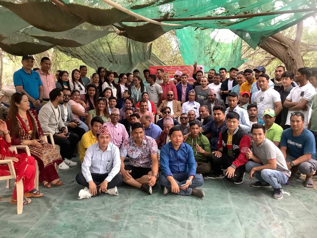 श्रमिक संघ` जिफन्ट´ कतारद्वारा बनभोज तथा शुभकामना आदानप्रदान कार्यक्रम सम्पन्न