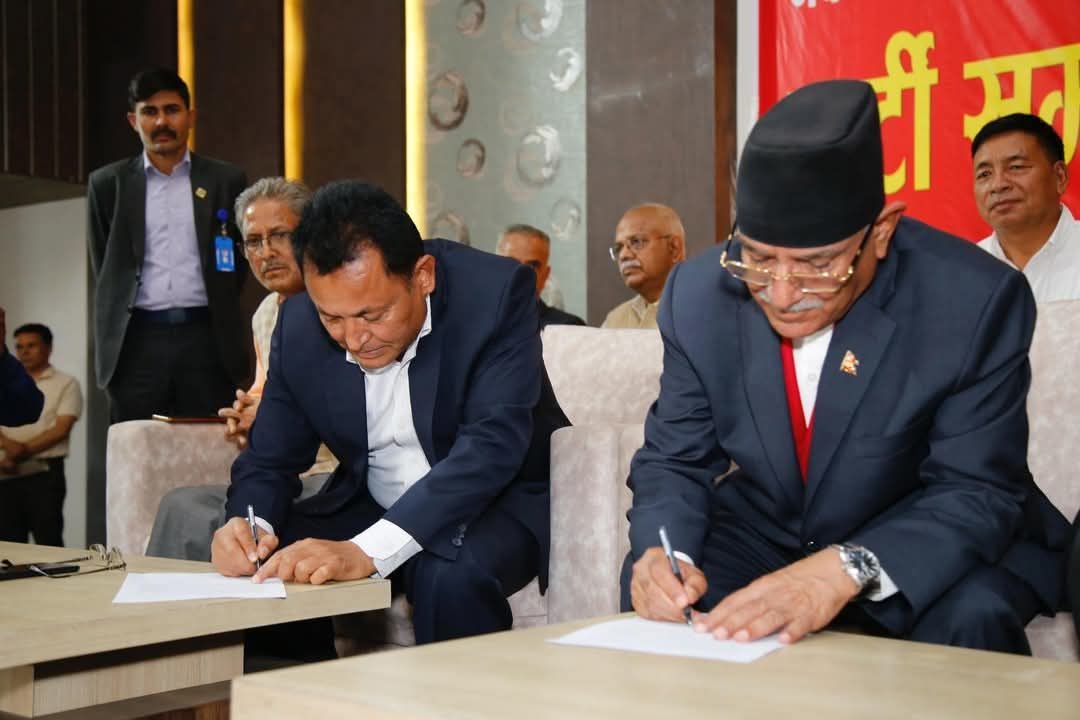 माओवादीसँग नेपाल समाजवादी पार्टी र नेपाः राष्ट्रिय पार्टीको एकता