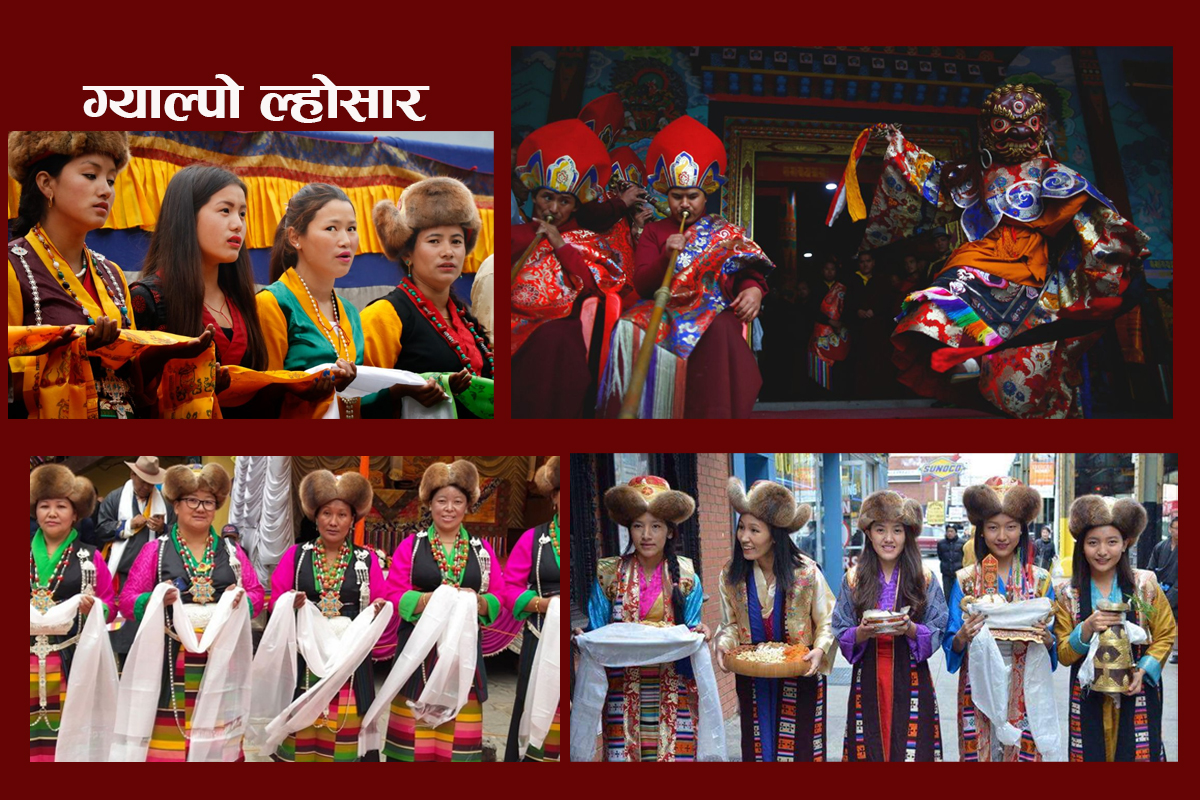  ग्याल्पो ल्होसारः शेर्पा समुदायको पहिचान, परम्परा र नयाँ वर्षको उल्लास  