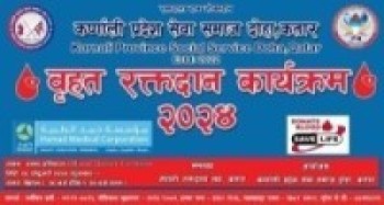 कर्णाली प्रदेश सेवा समाज कतारले फेब्रुअरी ९ मा रक्तदान कार्यक्रम गर्दै