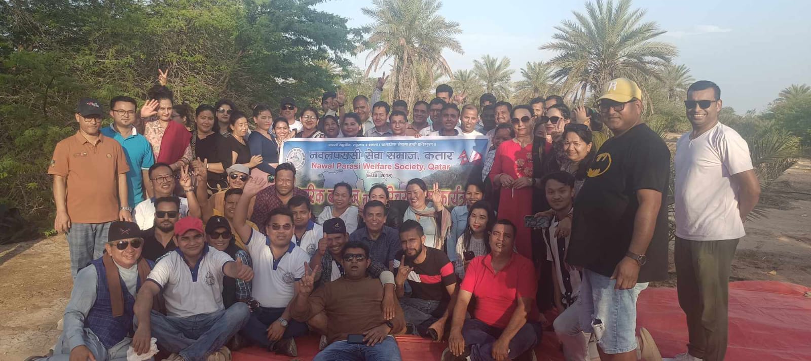 नवलपरासी सेवा समाज कतारको आयोजनामा बनभोज कार्यक्रम सम्पन्न