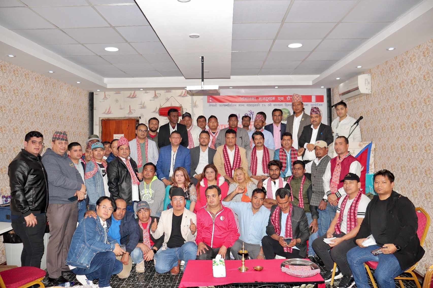 नेपाली जनप्रगतिशील मञ्च बहराइनले मनायो १५औं स्थापना दिवस