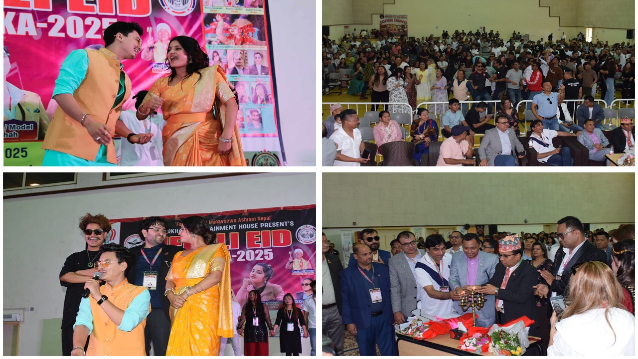 पल,टंक र स्मारिकाको विशेष साङ्गितिक प्रस्तुतिमा झुम्यो कतार