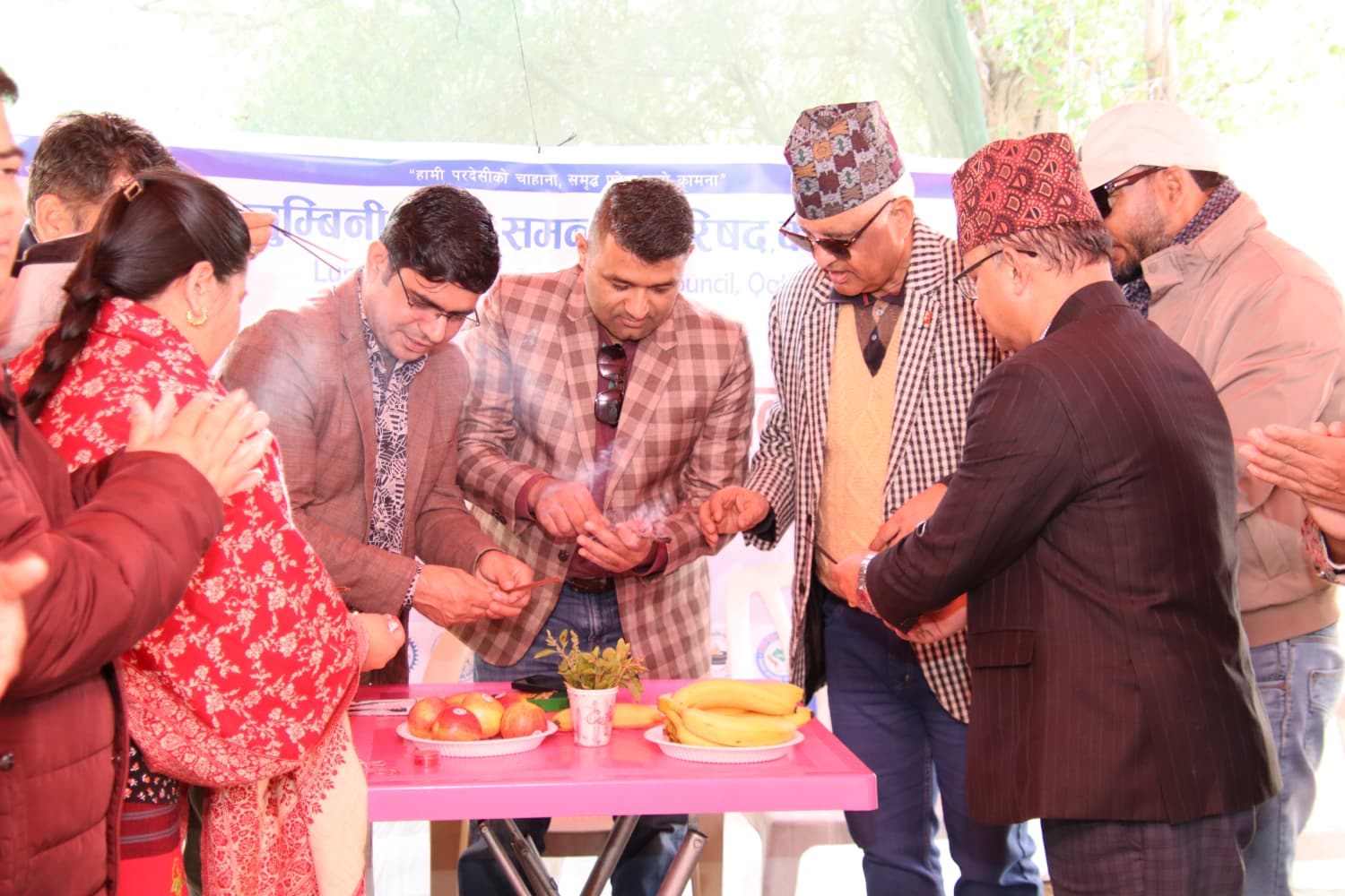 लुम्बिनी प्रदेश परिषदको बनभोज कार्यक्रम सम्पन्न