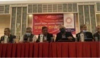 अर्थतन्त्रको अवस्थाबारे  एमालेका तीन पूर्वअर्थमन्त्रीको यस्तो धारणा