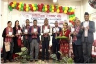 कवि प्रेमप्रसाद भट्टराईको `अरब´ गीतिकाव्य काठमाण्डौमा लोकार्पित