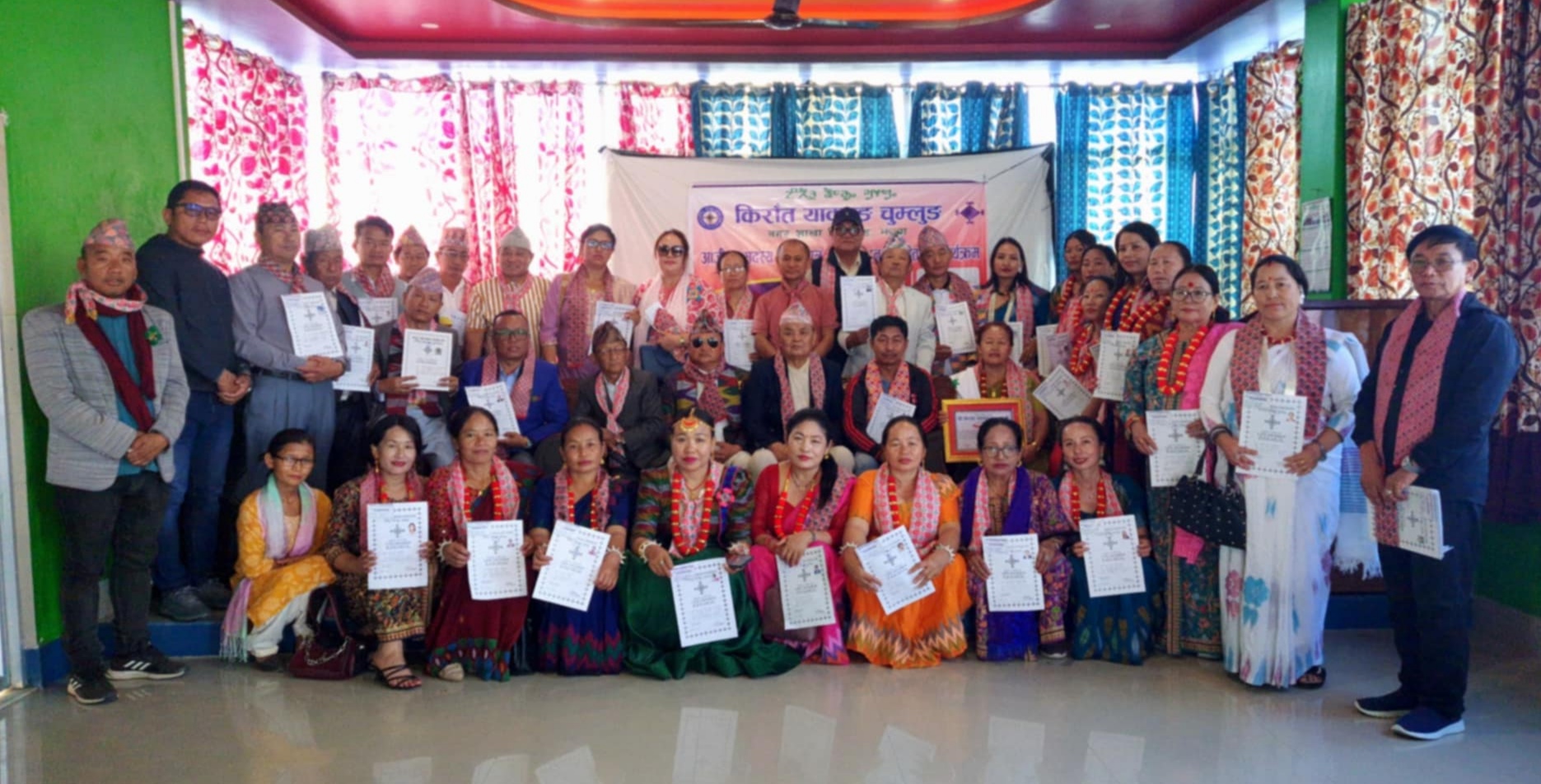 किराँत याक्थुङ चुम्लुङ बिर्तामोड शाखाद्वारा १०४ जना आजिवन सदस्यता प्रदान