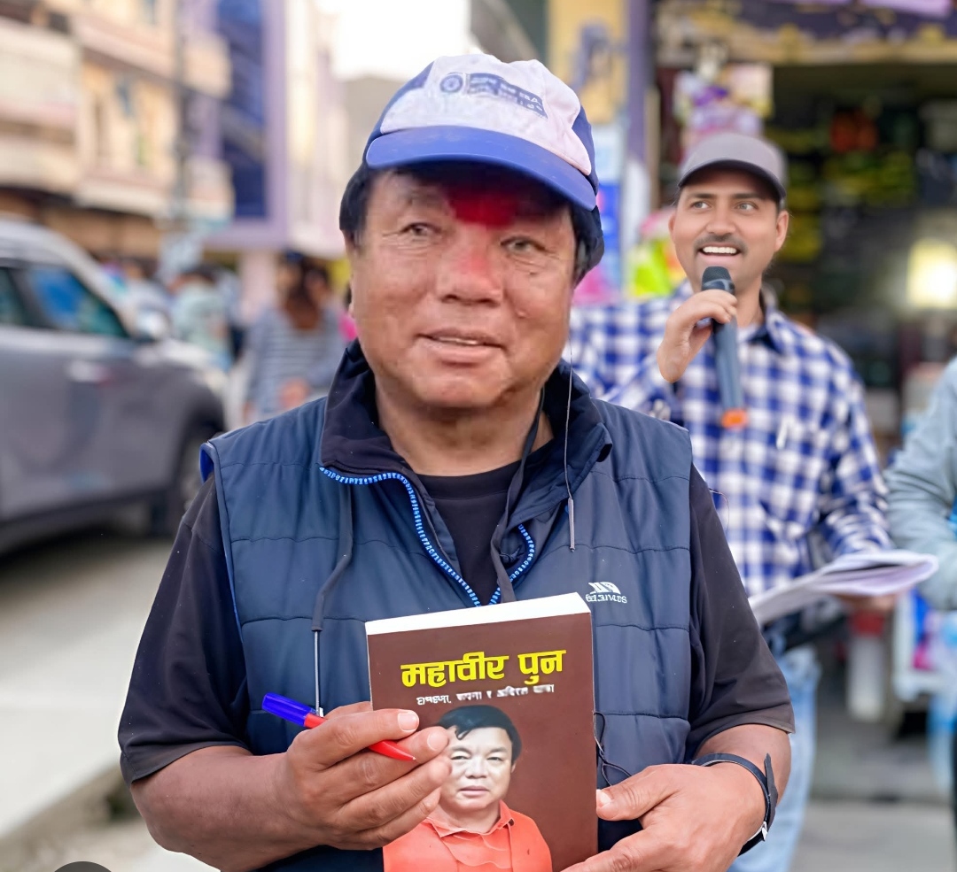 झापामा ‘महावीर पुनः सम्झना, सपना र अविरल यात्रा’पुस्तक ३० हजार थान बिक्री