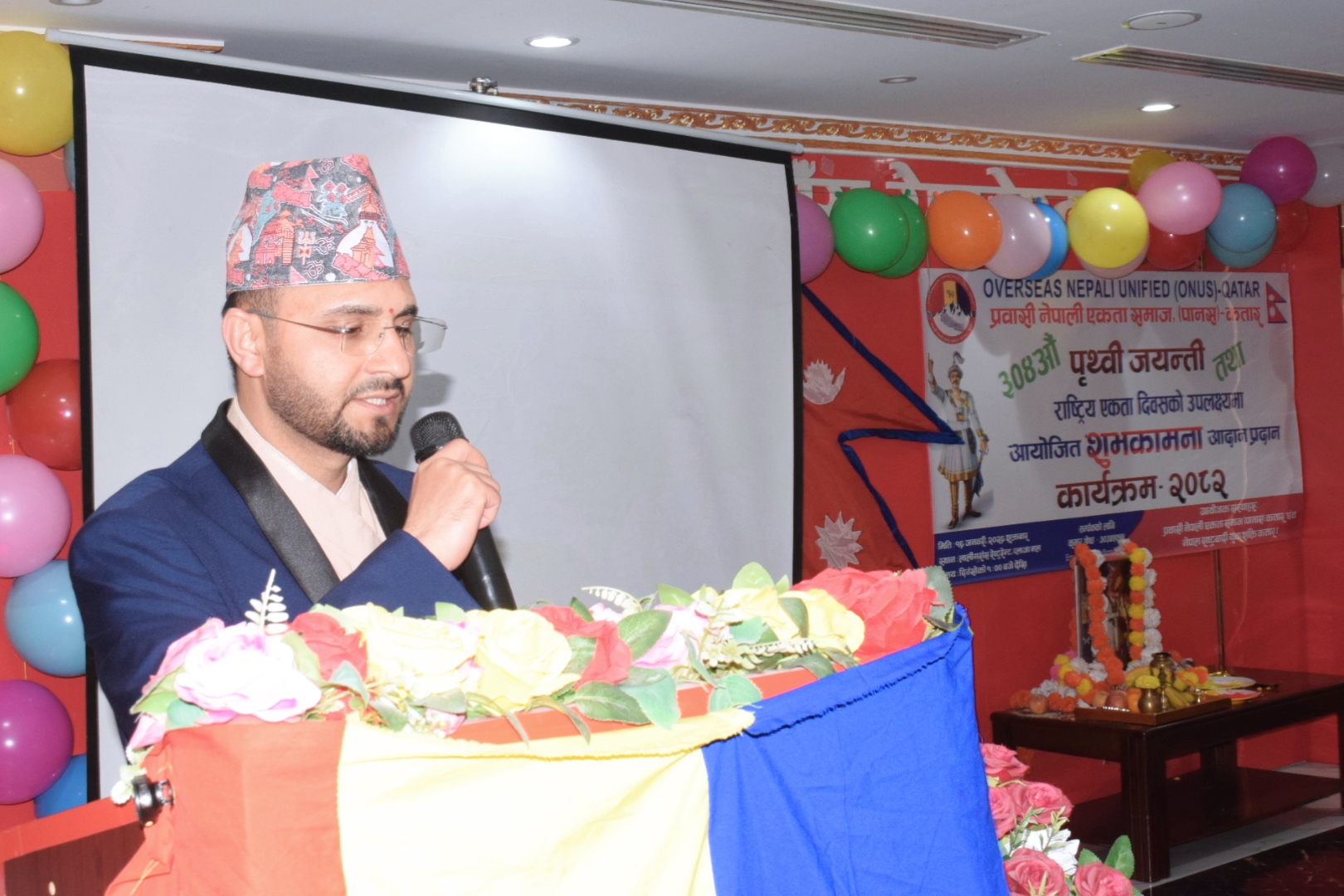 पृथ्वी जयन्ती दूतावासको समन्वयमा मनाउनुपर्छ: केन्द्रीय सदस्य उप्रेती