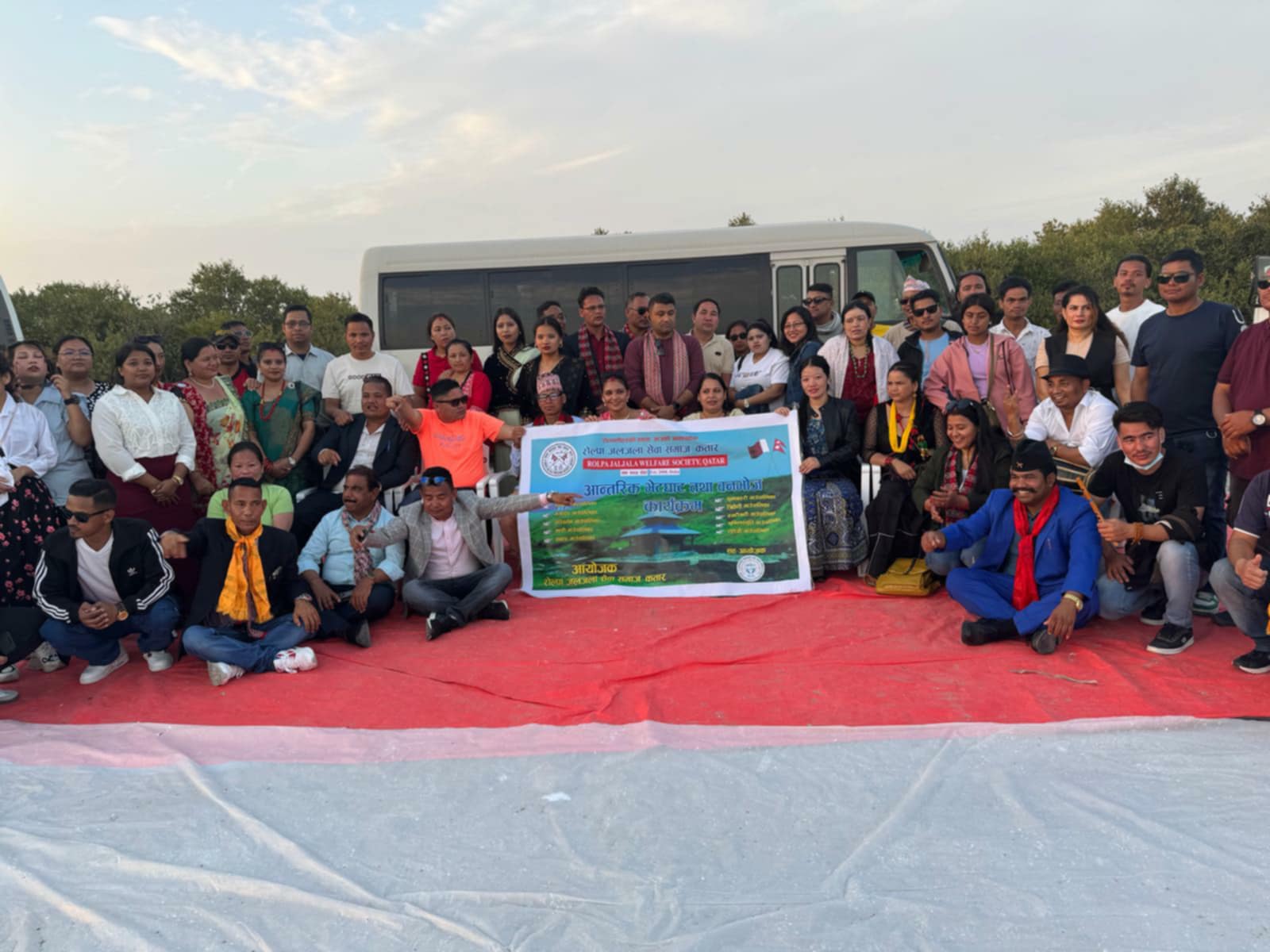 रोल्पा जलजला सेवा समाज कतारद्वारा भब्यरुपमा बनभोज कार्यक्रम सम्पन्न