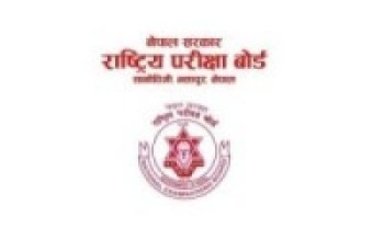 लेटर ग्रेडिङ निर्देशिका कार्यान्वयनमा