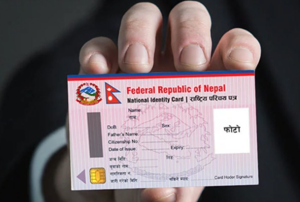 शेयर कारोबारको खाता खोल्न अब राष्ट्रिय परिचय पत्र अनिवार्य