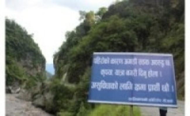 पाँच दिनका लागि बेनी-जोमसोम-कोरला सडकखण्ड पूर्णरुपमा बन्द