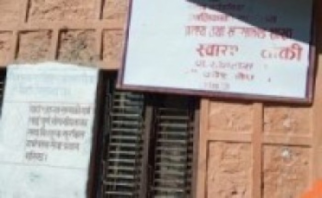 गंगादेव गाउँपालिका रोल्पामा एक दिने निशुल्क स्वास्थ्य शिबिर संचालन हुदै