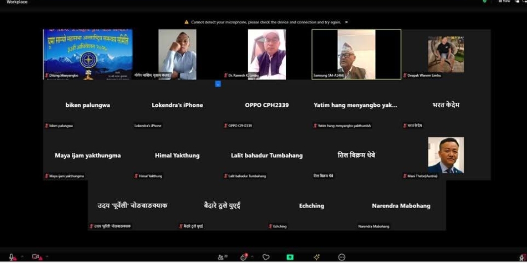 युमा साम्यो महासभा अन्तराष्ट्रिय समन्वय समिति अससको तेस्रो अधिवेशन सम्पन्न