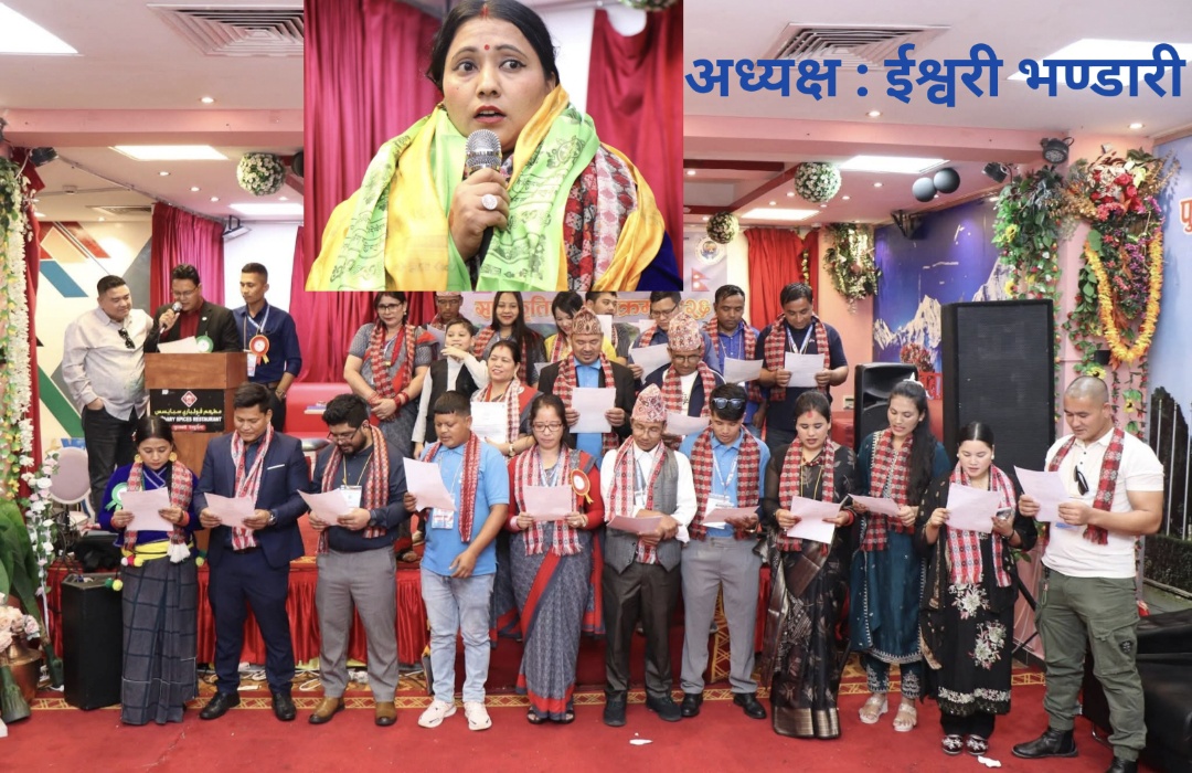 रोल्पाली सेवा समाज कतारमा महिला नेतृत्व : अध्यक्षमा  ईश्वरी भण्डारी