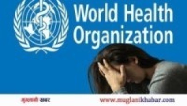 कोरोना र रुस– युक्रेन द्वन्द्वका कारण मानसिक असर देखियो : विश्व स्वास्थ्य संगठन   