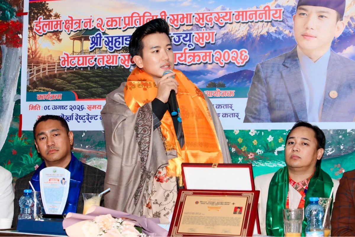 इलाम सेवा समाज कतार र कियाचुद्वारा सांसद सुहाङ नेम्बाङलाई सम्मान