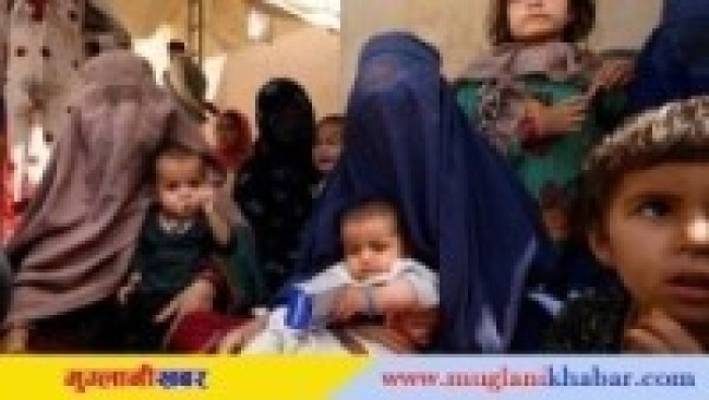 हिंसाविरुद्धको संयुक्त राष्ट्रसंघ दिवसको पूर्वसन्ध्यामा अफगानमहिलाद्वारा प्रदर्शन
