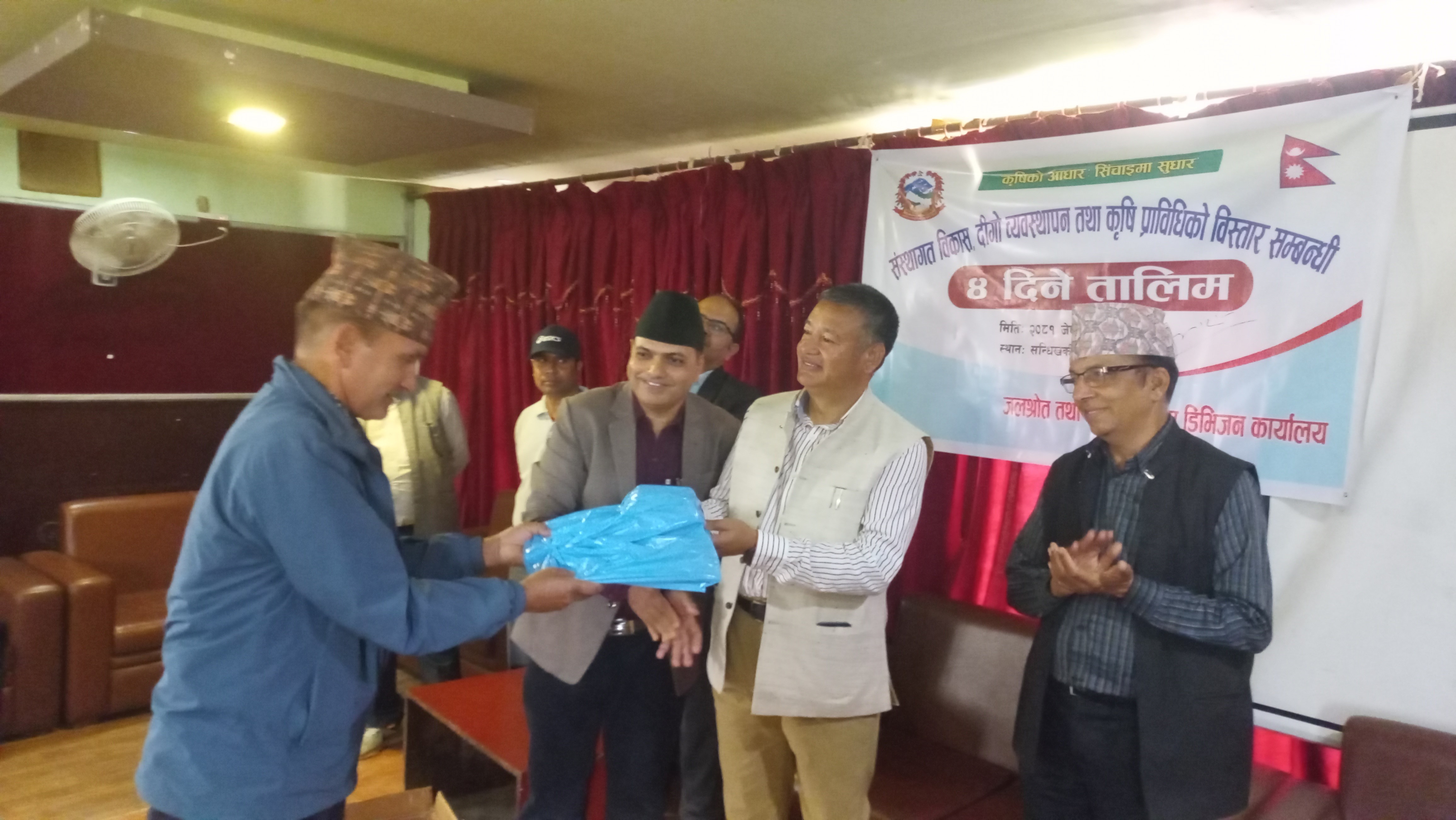 कृषिलाई व्यवसायी र प्रविधिमैत्री बनाउन जोड