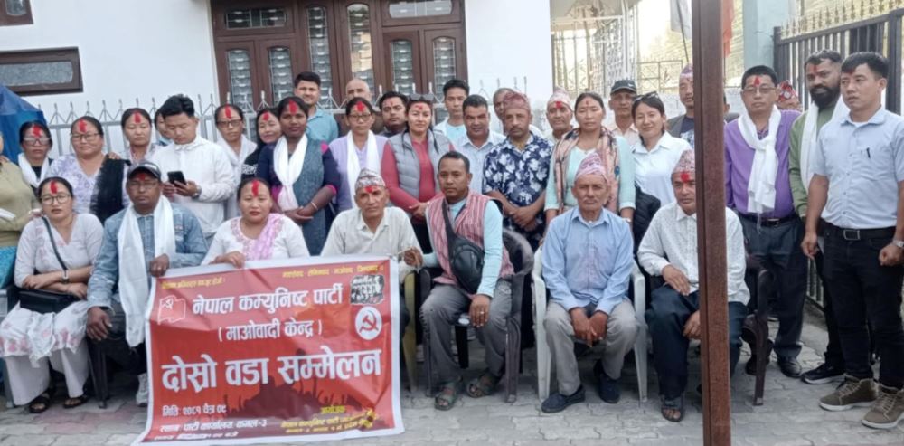 नेकपा (माओवादी केन्द्र) झापा कमल ३को दोस्रो वडा सम्मेलनबाट  अध्यक्षमा अमृता लामा