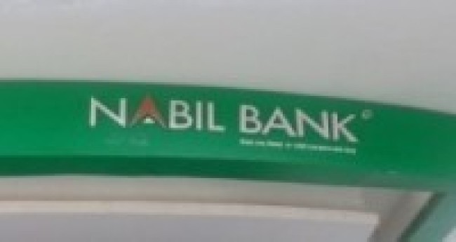 नबिल बैंकको शौचालयल सर्वसाधारणले निःशुल्क प्रयोग गर्नसक्ने   