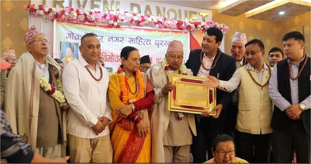 गोकर्णेश्वर नगर साहित्य पुरस्कार – २०८१ बाट दुईजना बिशिष्ट श्रष्टाहरु सम्मानित