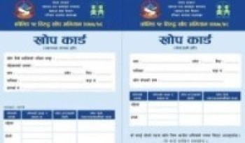 खोप कार्डविना मनाङ प्रवेशमा रोक    