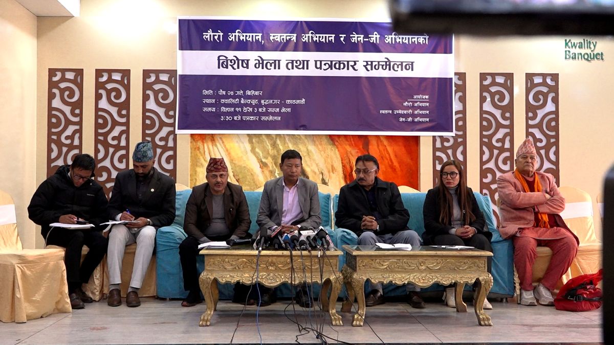 लौरो चुनाव चिन्ह दुरुपयोग भएको आरोप