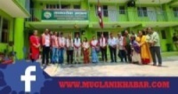 नागार्जुन र तारकेश्वर नगरपालिकामा नवनिर्वाचित जनप्रतिनिधिलाई मानवसेवा आश्रमद्वारा सम्मान