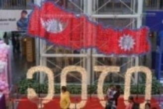 विचार :नयाँ वर्ष : नयाँ सोच र जिम्मेवारी