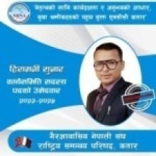 एनसिसि कतार : हिरामणि सुनार द्वारा सदस्य पदमा उम्मेदवारी