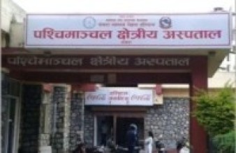 पश्चिमाञ्चल क्षेत्रीय अस्पतालका चिकित्सकबाट मिर्गौलाको सफल प्रत्यारोपण