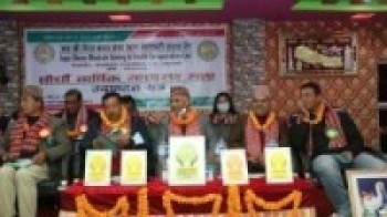 जय श्री भैरव बचत तथा ऋण सहकारी संस्था लि. को चौधौं वार्षिक साधारण सभा  सम्पन्न