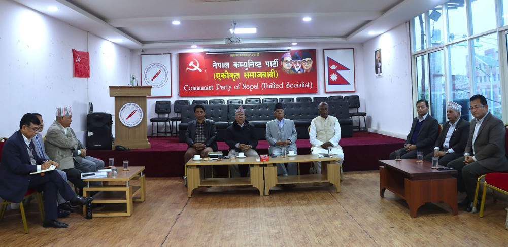 समाजवादी मोर्चाले नागरिक समाज र बुद्धिजीविसँग छलफल गर्ने