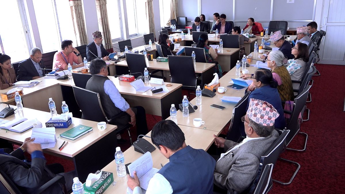 आज दुई संसदीय समितिको बैठक बस्दै