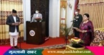 राष्ट्रपतिसमक्ष राजदूतको शपथ    