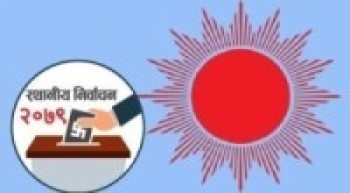 काठमाडौँ वडा नं २२ मा एमालेका महर्जन विजयी