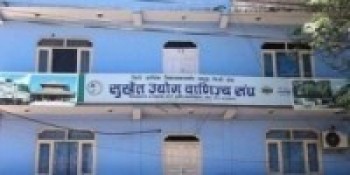 सुर्खेत उद्योग वाणिज्य सङ्घको निर्वाचन रोक्न अल्पकालीन आदेश    