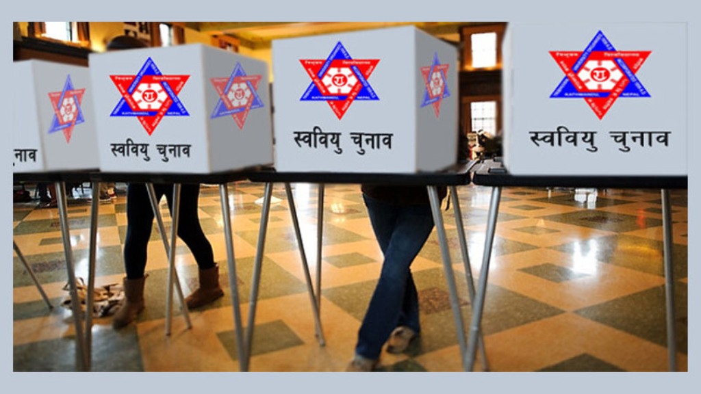 यस्तो छ स्ववियु निर्वाचन कार्यतालिका