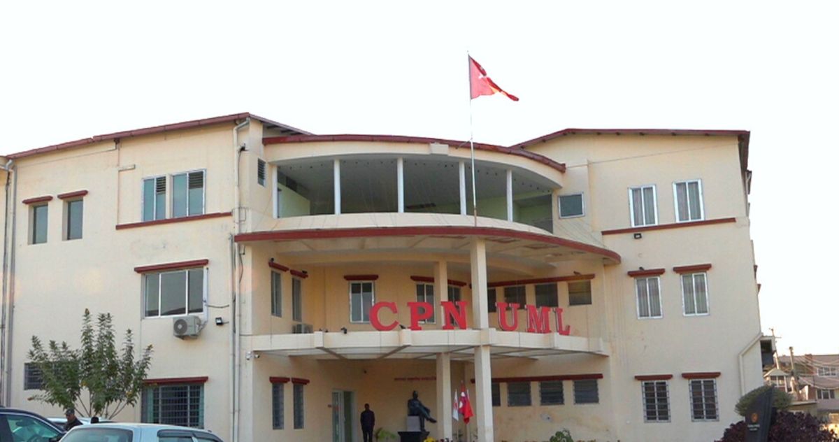 महाधिवेशनका सन्देश जनतासम्म पुर्‍याउन एमालेको निर्देशन