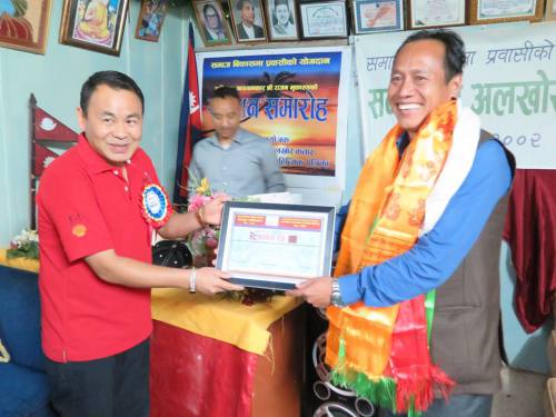 कवि एवं आख्यानकार राजन मुकारुङलाई सम्मान