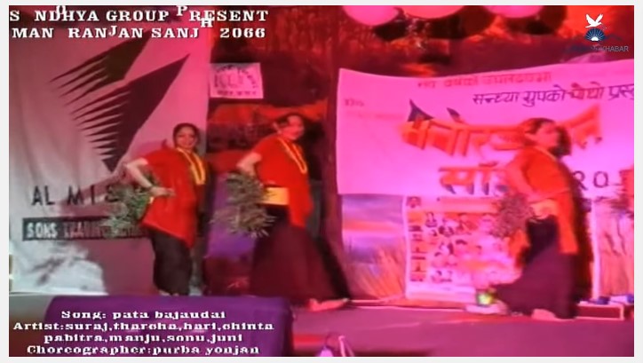 New nepali song Lali Joban Jancha Ki Hajur by Sandhya group Present