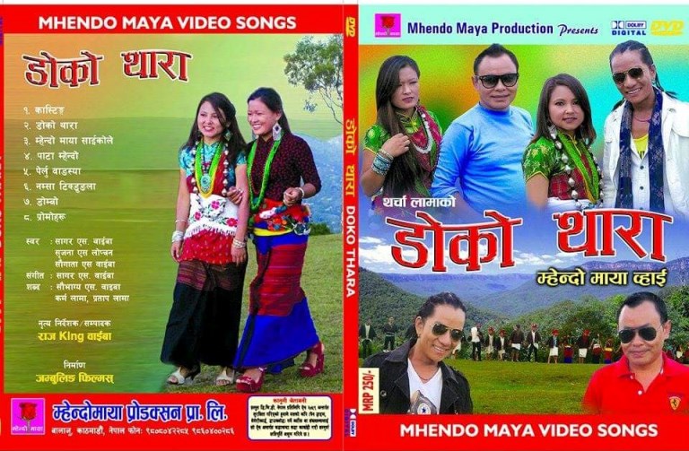 subhakamana Top Banners