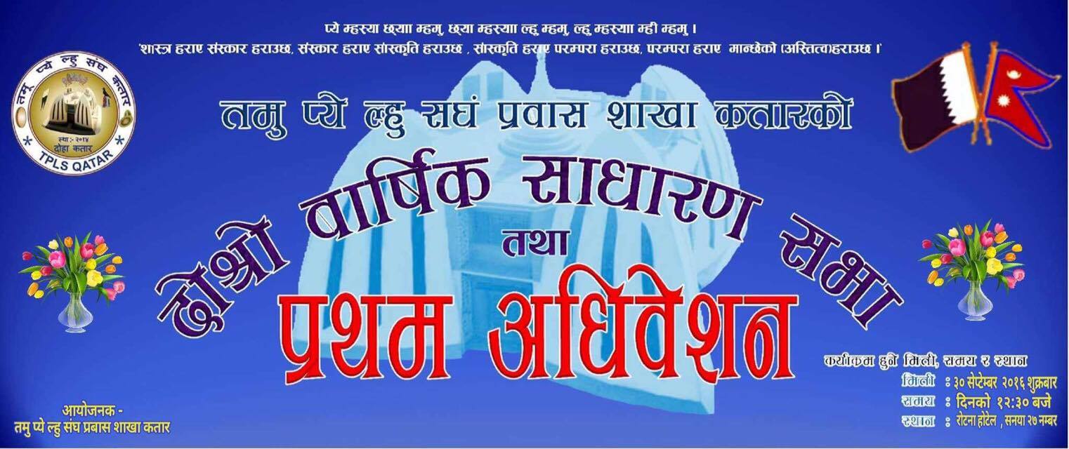 हार्दिक निमन्त्रणा । हार्दिक निमन्त्रणा ।।