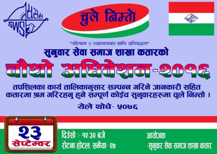 14333044_548908491965879_4855949244834996506_n