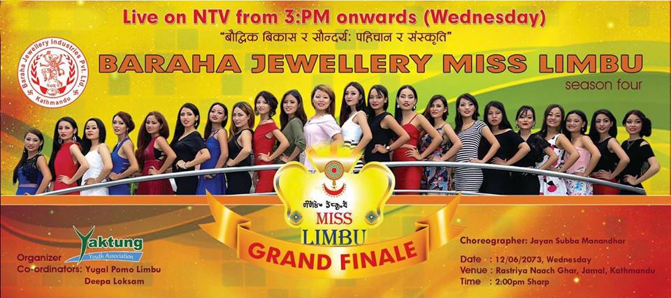 भोली लिम्बु शुन्दरी प्रतियोगिताको अन्तिम ग्रान्ड फिनाले हुदै