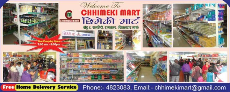 Chhimeki Mart